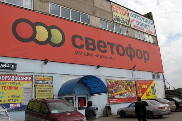 Кракен ссылка онион зеркало
