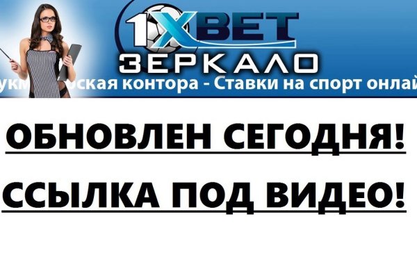 Услуги даркнета