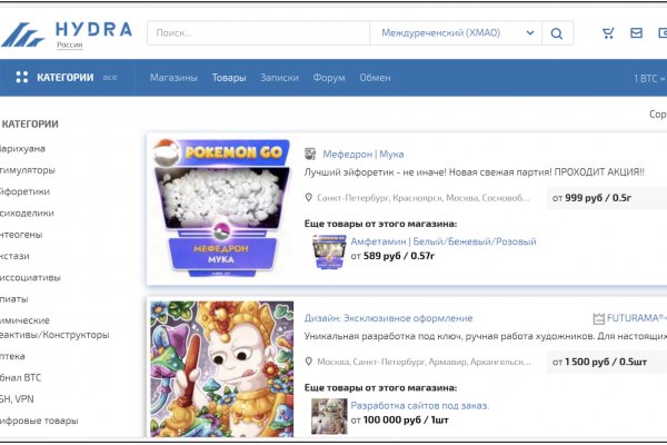 Ссылки на кракена и на мегу