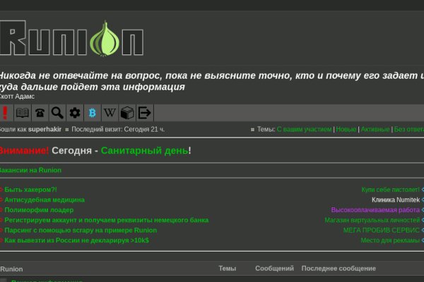 Официальная тор ссылка кракен сайта