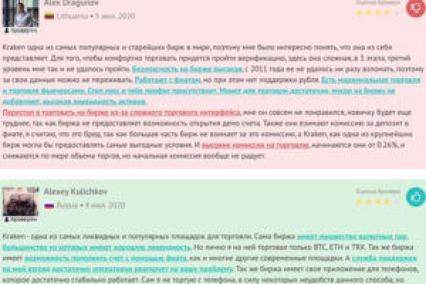 Ссылка на кракен оригинал