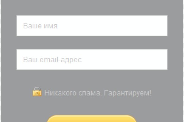 Кракен тор krakendark krakendark link