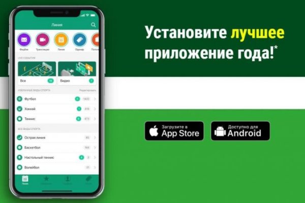 Kraken ссылка зеркало официальный