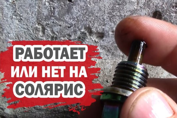 Кракен даркнет 2krnmarket