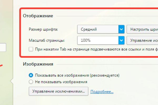 Кракен невозможно зарегистрировать пользователя