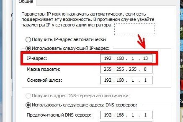 Ссылка на кракен оригинал