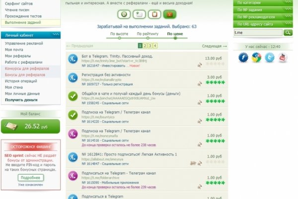 Доступ к kraken через vpn