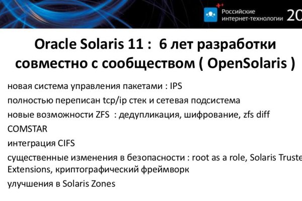 Зайти кракен через тор