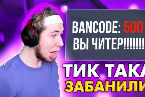 Регистрация на сайте кракен